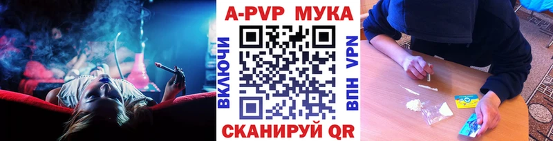 Alpha PVP СК как найти Шатура