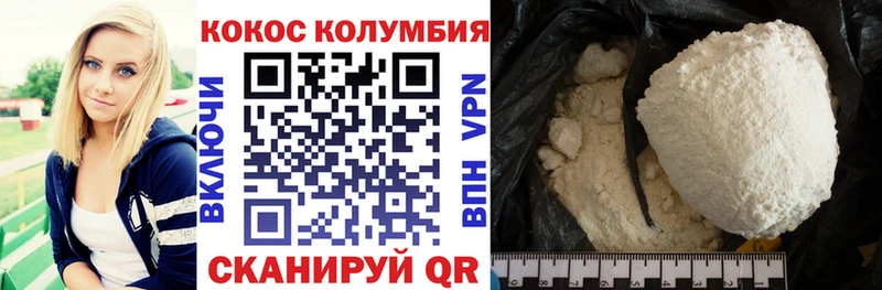 COCAIN Эквадор  дарк нет какой сайт  Шатура 