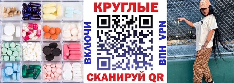 Экстази круглые  Шатура 
