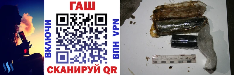 Гашиш гарик  как найти закладки  Шатура 