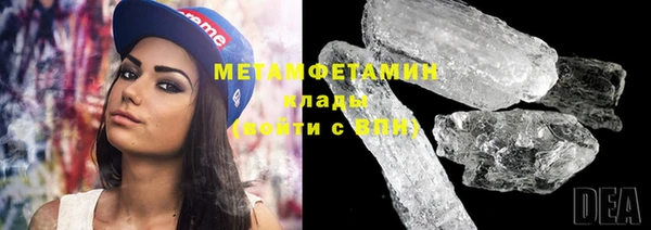 apvp Бугульма