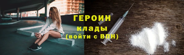 синтетический гашиш Богородицк