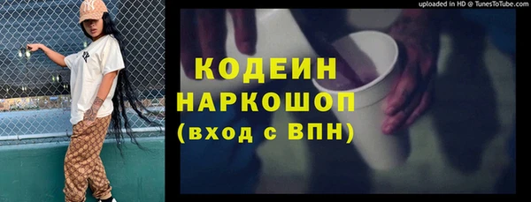 синтетический гашиш Богородицк