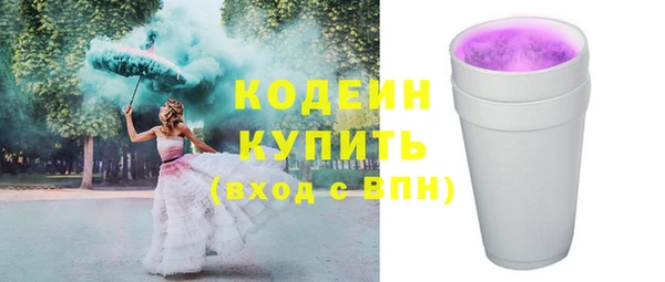 мефедрон Богородск
