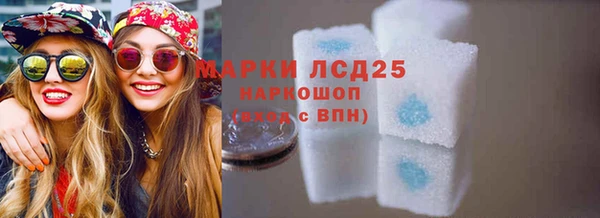 мефедрон Богородск