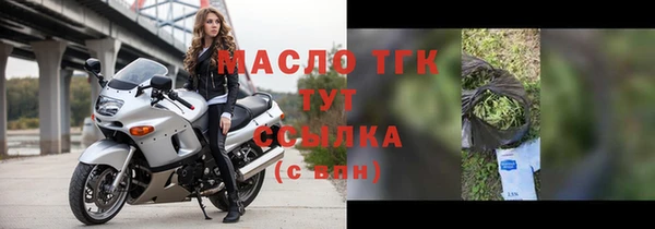 синтетический гашиш Богородицк