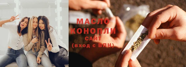 гашишное масло Бронницы
