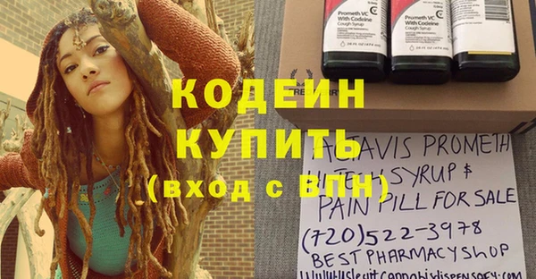 синтетический гашиш Богородицк