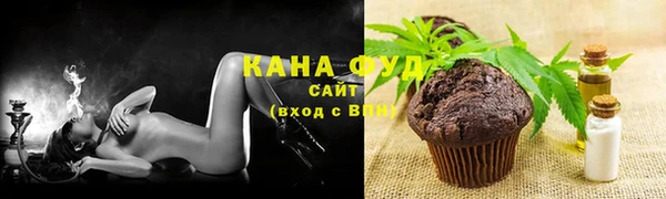 синтетический гашиш Богородицк