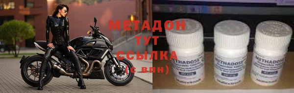 гашишное масло Бронницы