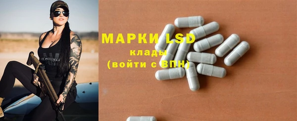 гашишное масло Бронницы