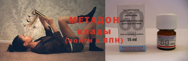 гашишное масло Бронницы