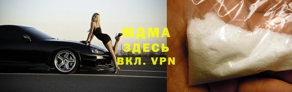 apvp Бугульма
