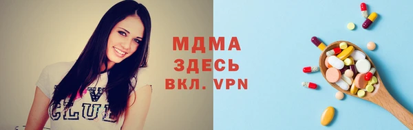 синтетический гашиш Богородицк