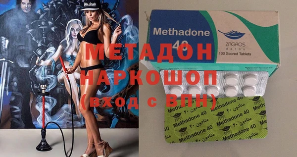 гашишное масло Бронницы