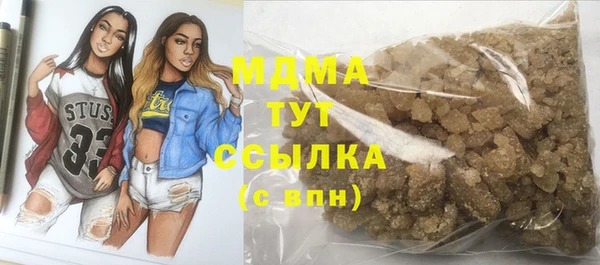 apvp Бугульма