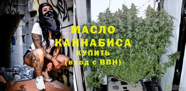 синтетический гашиш Богородицк