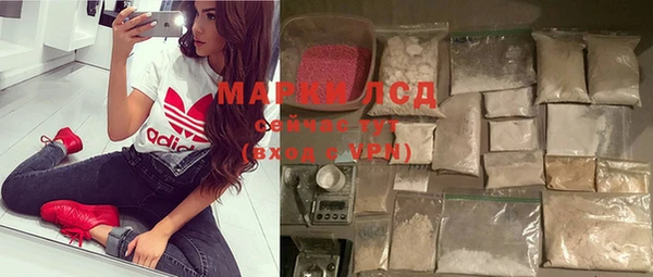гашишное масло Бронницы