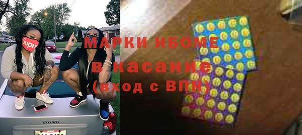 мефедрон Богородск