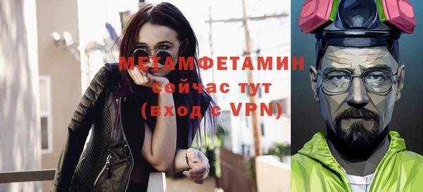мефедрон Богородск