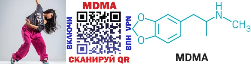 МДМА молли  Шатура 