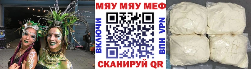 МЕФ 4 MMC  ссылка на мегу tor  Шатура  цены  