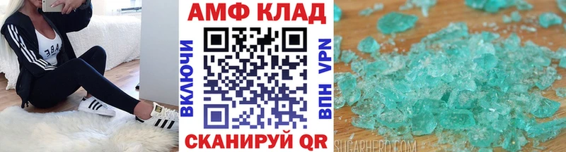 МЕТАМФЕТАМИН Декстрометамфетамин 99.9%  Шатура 