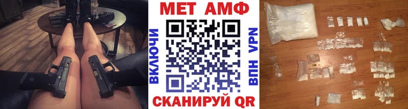 МЕТАМФЕТАМИН Декстрометамфетамин 99.9% Шатура