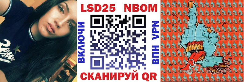 Наркотические марки 1,5мг как найти Шатура