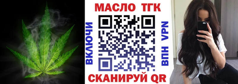 ТГК вейп  где можно купить   Шатура 