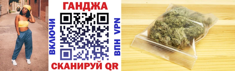 Канабис VHQ  OMG ТОР  Шатура 